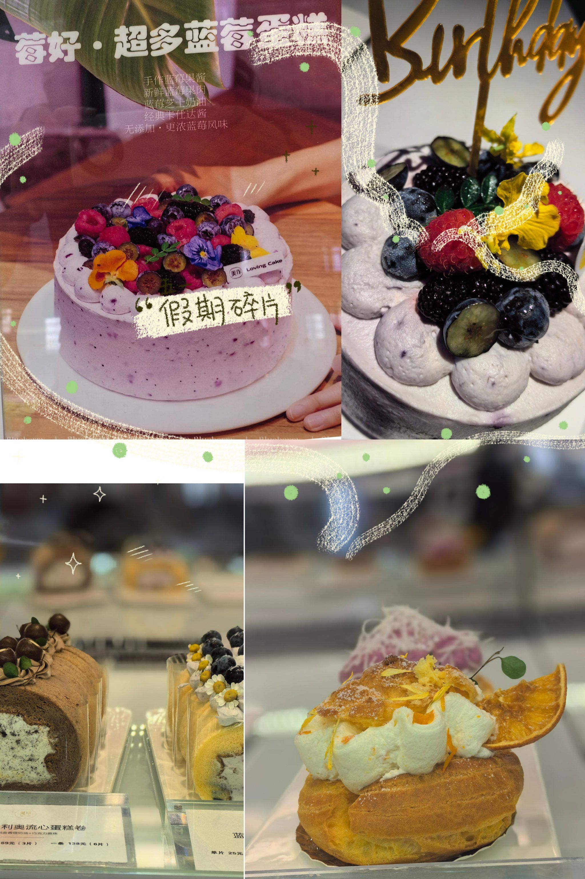 你怎么知道我吃了胡歌和舒淇都爱的美作?