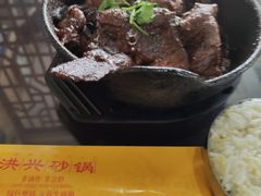 -洪兴砂锅·融合砂锅菜(三站店)
