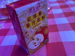 -饶品富牛魔王辣味烧菜馆(船山路总店)