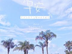 -音乐广场