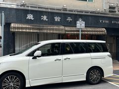 -太平馆餐厅(油麻地店)