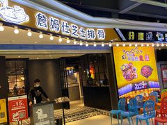 -肥肥虾庄·金牌油焖大虾(杨园滨江时代walk店)