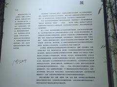 -嘉德艺术中心