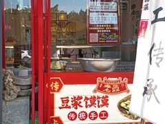 -老鼎万春卤菜(五代传承创始老店)