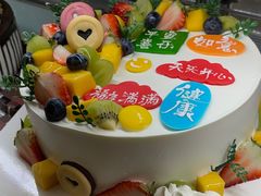 -永康饼屋(桑达大厦总店)