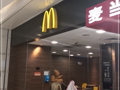 门面-麦当劳(合肥之心城店)
