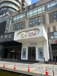 -MINI MARS KIDS CLUB亲子家庭中心(长宁天山店)