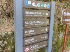 -苍山感通索道