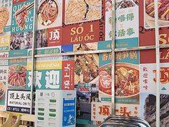 -顶上头·螺蛳火锅(五一新村店)