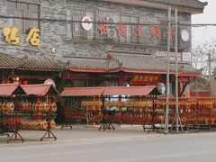 -九尺赵老四鲜鹅肠火锅