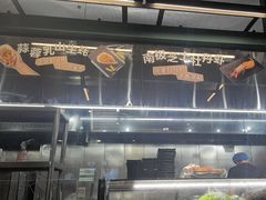 -KAOTOWN烤堂•烧烤(海汇港店)