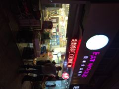 门面-西檬树SIMON·T轻奢蛋糕(大东方Max店)