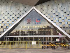 -东浩兰生上海世博展览馆