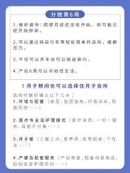 -杭州贝瑞斯美华妇儿医院·早孕·产检·儿科