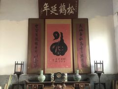 -牟氏庄园