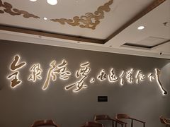 -全聚德烤鸭店(马家堡店)