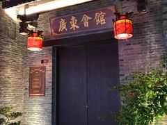 -东西巷