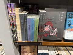 -方所(华润万象城店)