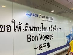 -曼谷素万那普国际机场