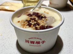 -川西坝子火锅(金沙1.0直营店)