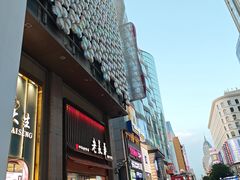 -吾悦广场(天津和平店)