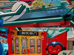 -合景·悠方(成都店)