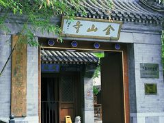 -北坞公园