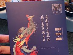 -凤凰湘语·湘粤鲜融(浦东旗舰店)