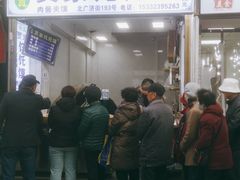 门面-贾家饦饦馍(回民街店)