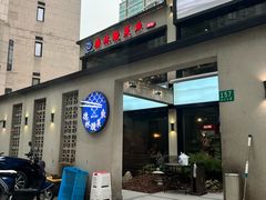 -德林酸菜鱼火锅(南丹店)