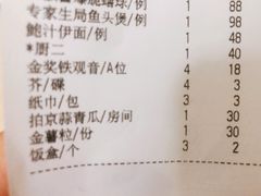 -唐苑酒家·岭南粤菜名店(太古仓店)