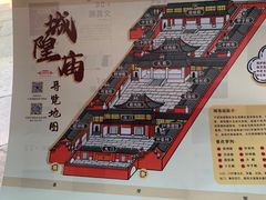 -宁波府城隍庙