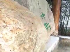 -观唐（国际）度假村温泉