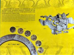 -北京石刻艺术博物馆(五塔寺)