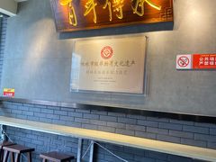 -明桂米粉(北站店)