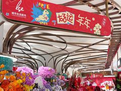 -杭州大厦LSE城市生活超市(杭州大厦店)