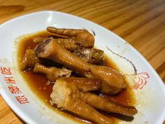 红闷鸡爪-恋萍小吃(时代店)