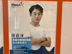 -美格菲健身中心(新都会店)