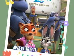 -AMG海上明珠影城(上海环球港RealDCinema店)