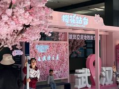 -黄浦路(地铁站)