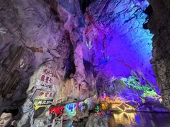 -星湖旅游景区七星岩