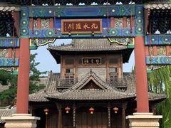 -台儿庄古城