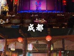 -盖碗儿梨园·变脸吐火·川剧(天府广场店)