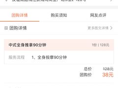 -繁花足道(梅江店)