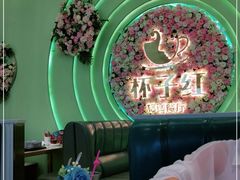 -杯子红牛排(创意产业园店)