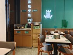 -谷田稻香·砂锅菜(汇暻广场店)