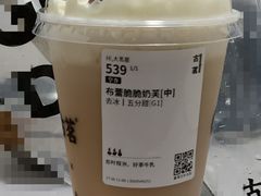 -古茗(吉祥北街店)