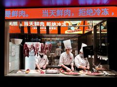 -左庭右院鲜牛肉火锅(金山万达店)