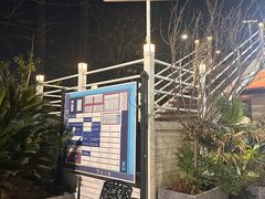 -芸鲜季·云南野生菌餐厅· 云南风物味研社(闵行店)