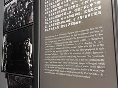 -龙华烈士纪念馆-停车场
